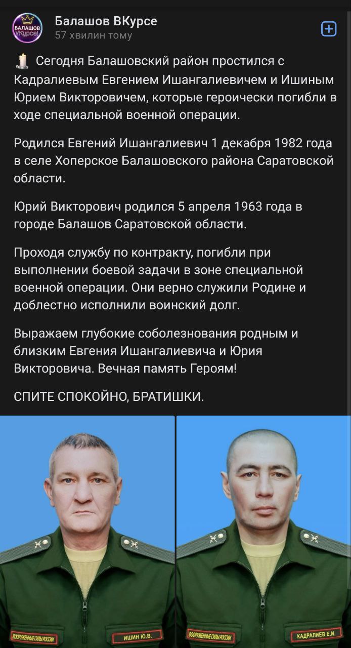 Ишин Юрий Викторович