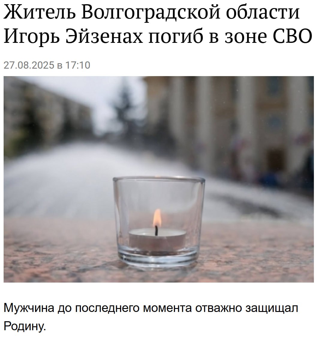 Эйзенах Игорь
