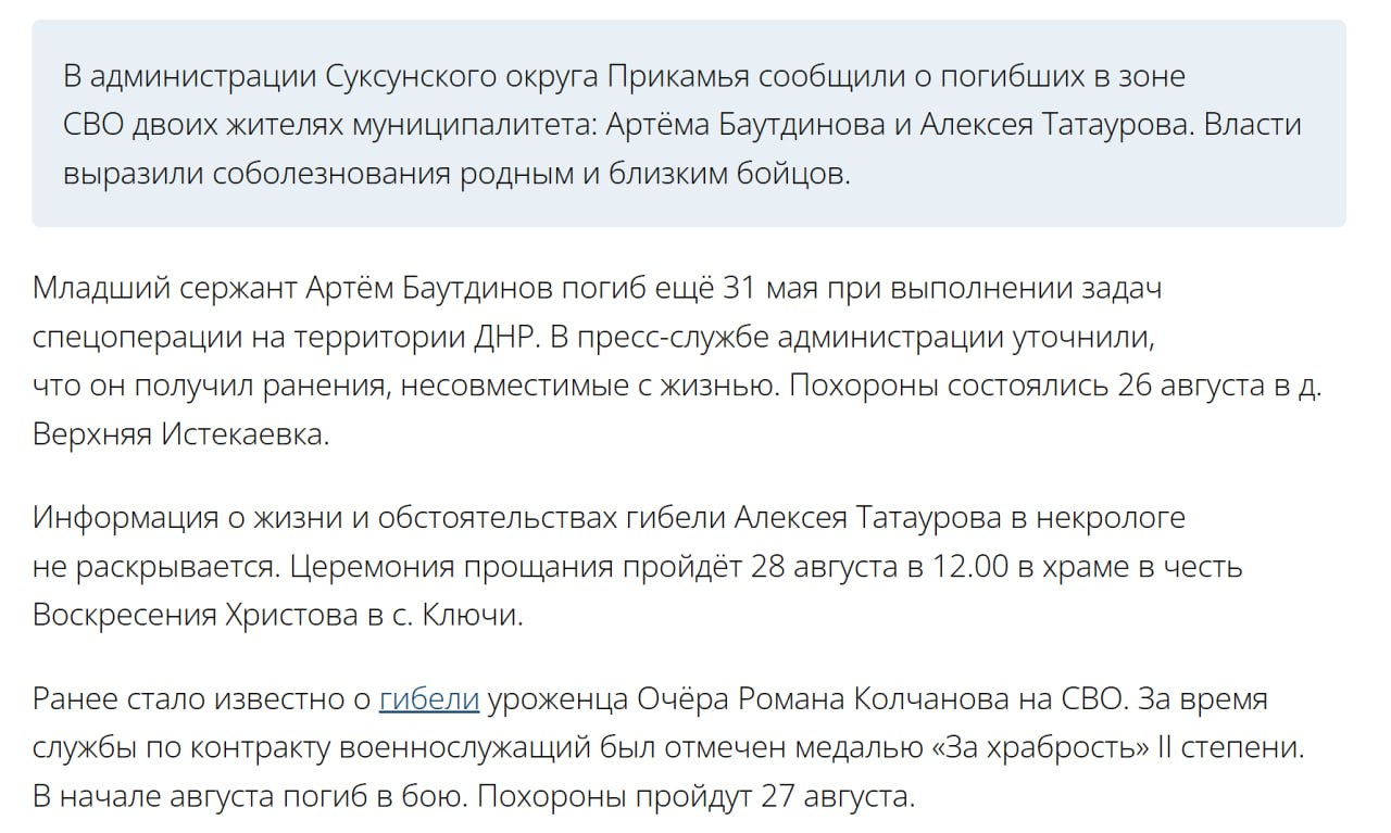 Татауров Алексей
