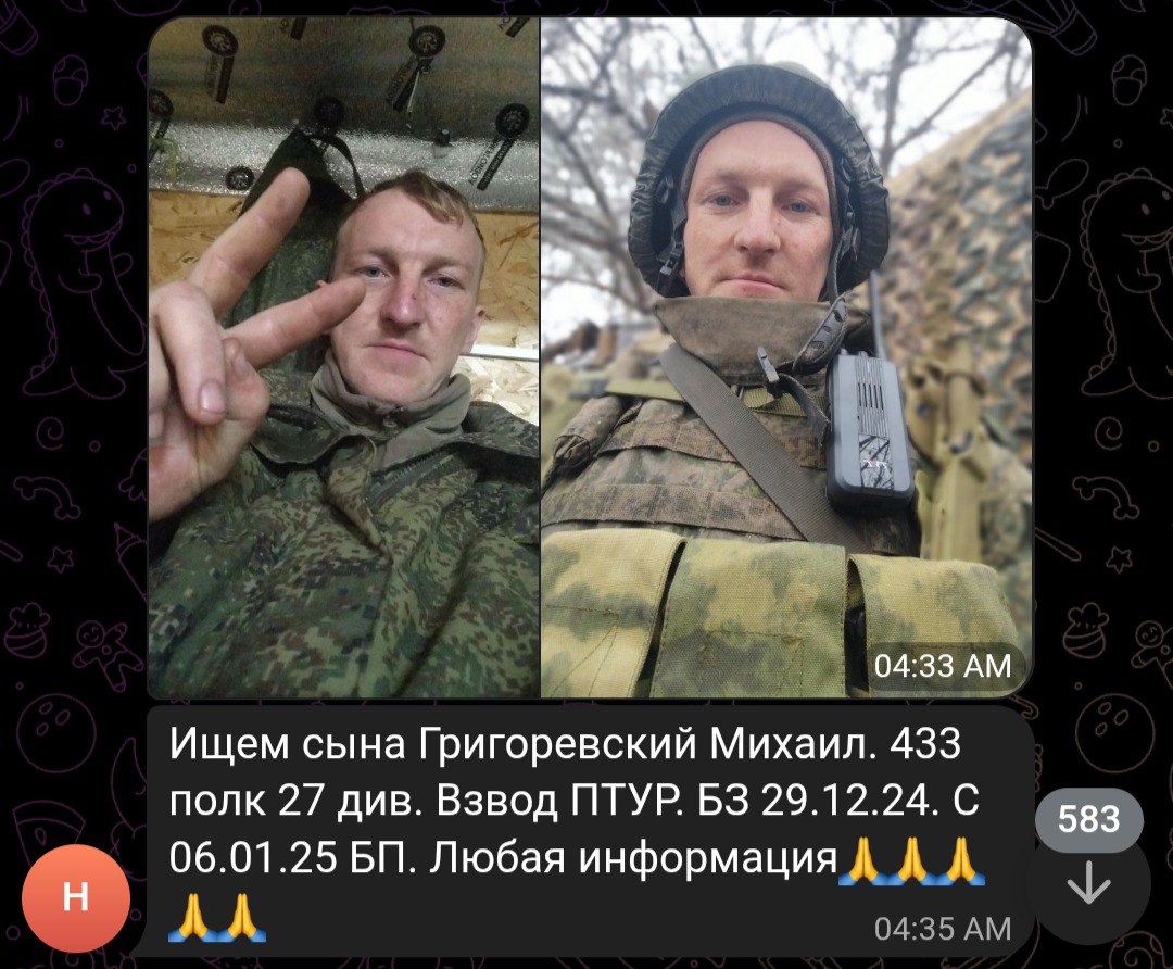 Григоревский Михаил Васильевич