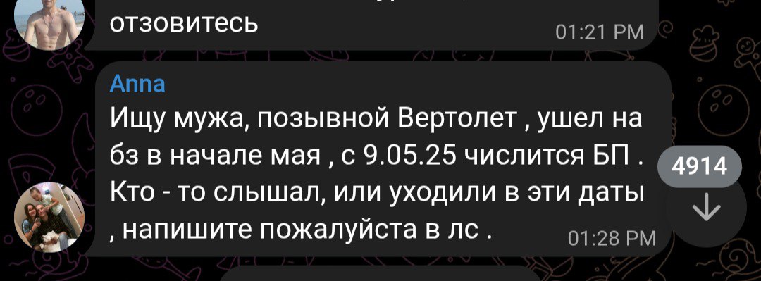 Новокшанов Иван