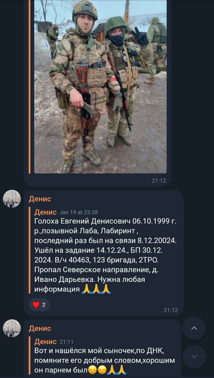 Голоха Евгений Денисович