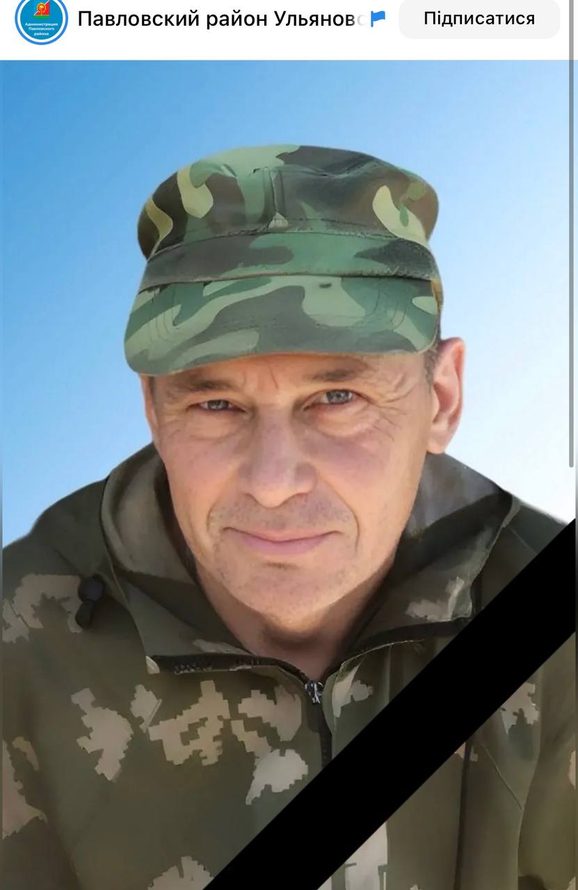 Курынов Владимир Николаевич