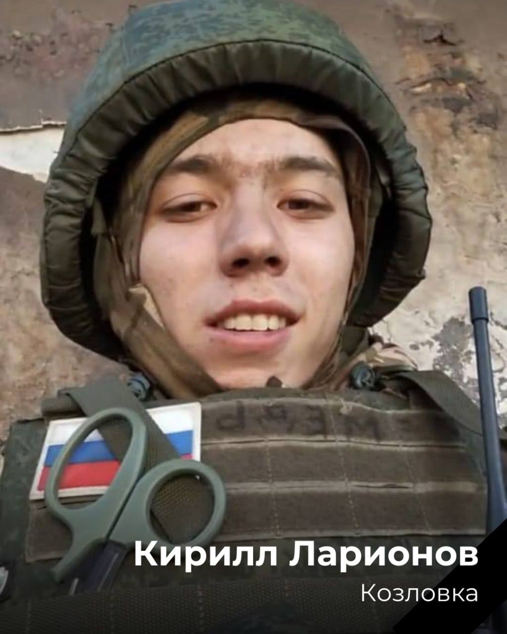 Ларионов Кирилл Денисович