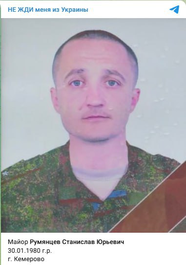 Румянцев Станислав Юрьевич