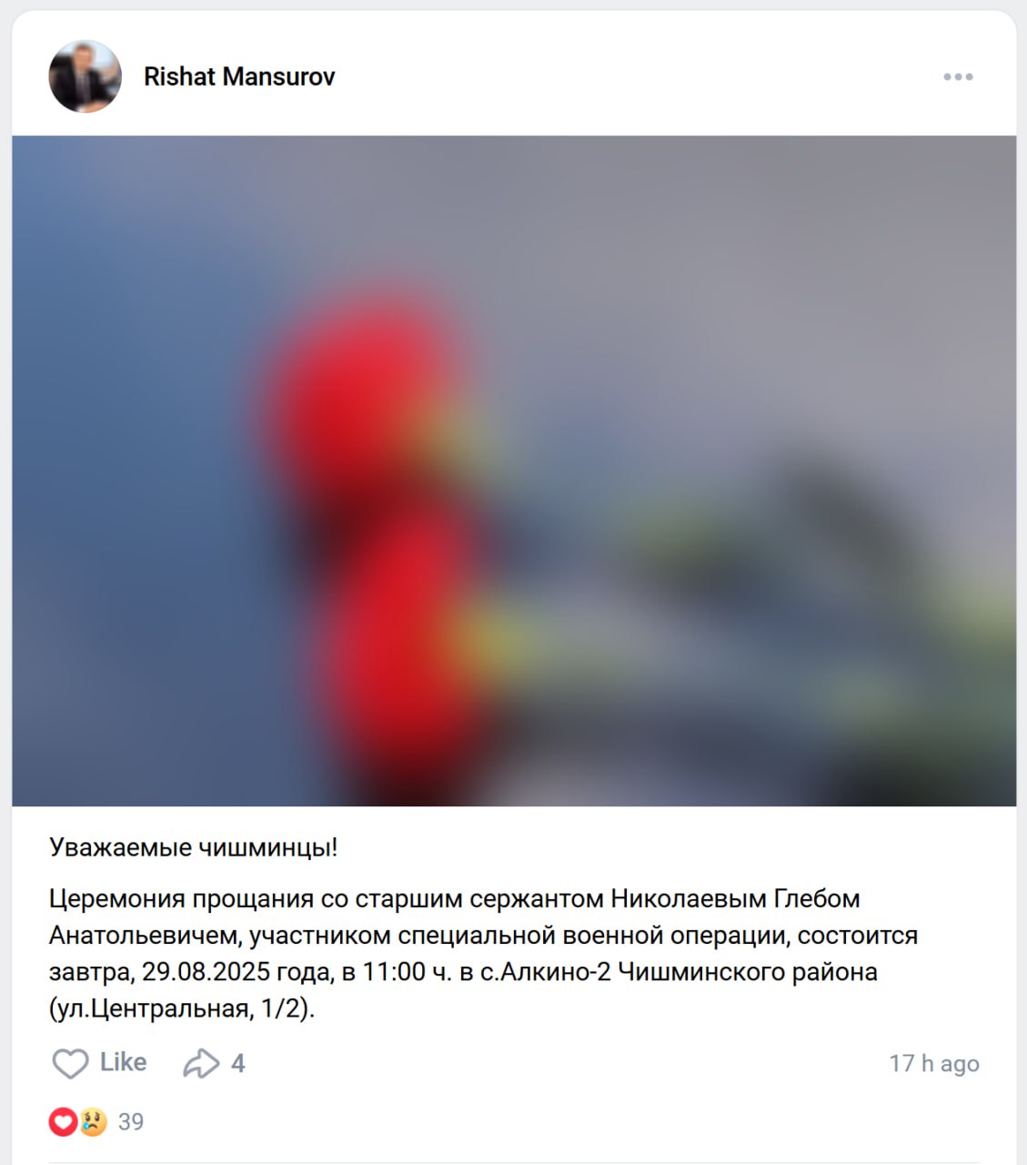 Николаев Глеб Анатольевич