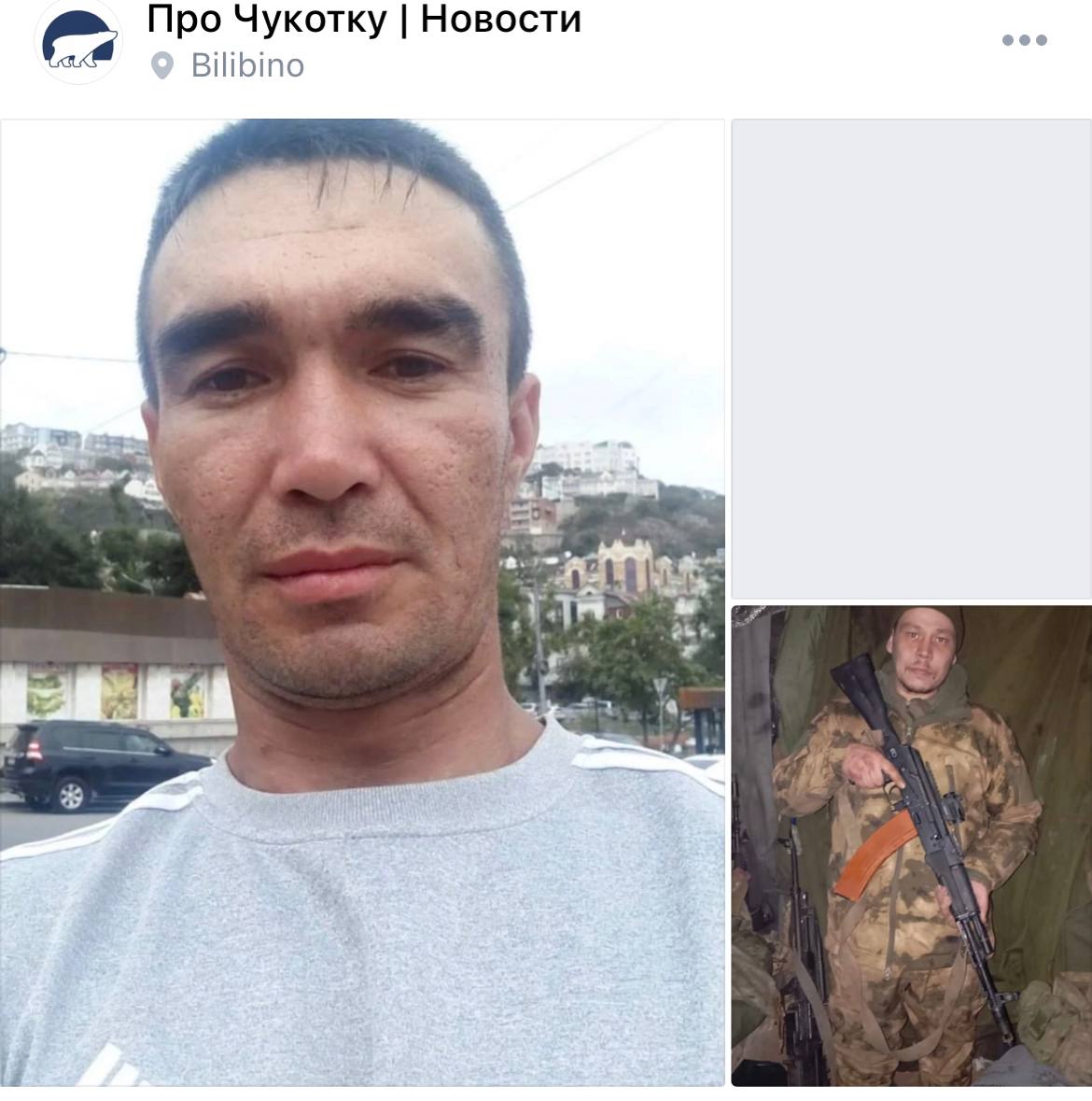 Айнав Денис