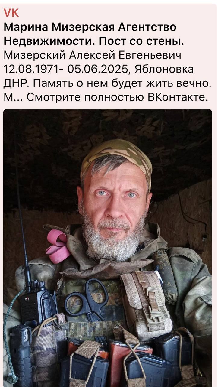 Мизерский Алексей Евгеньевич