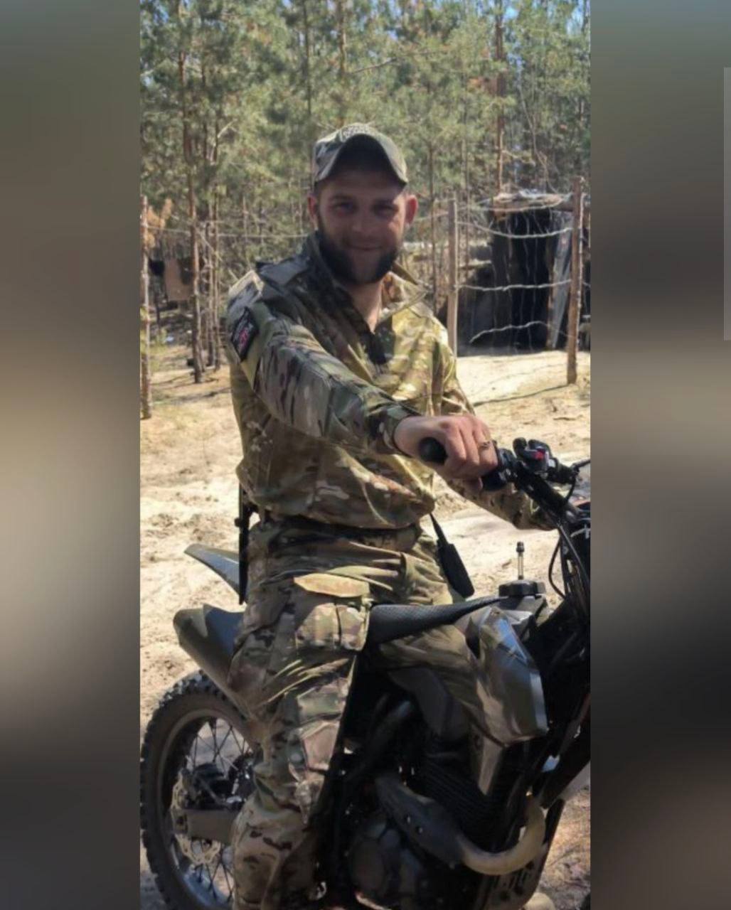 Рудой Евгений Леонидович