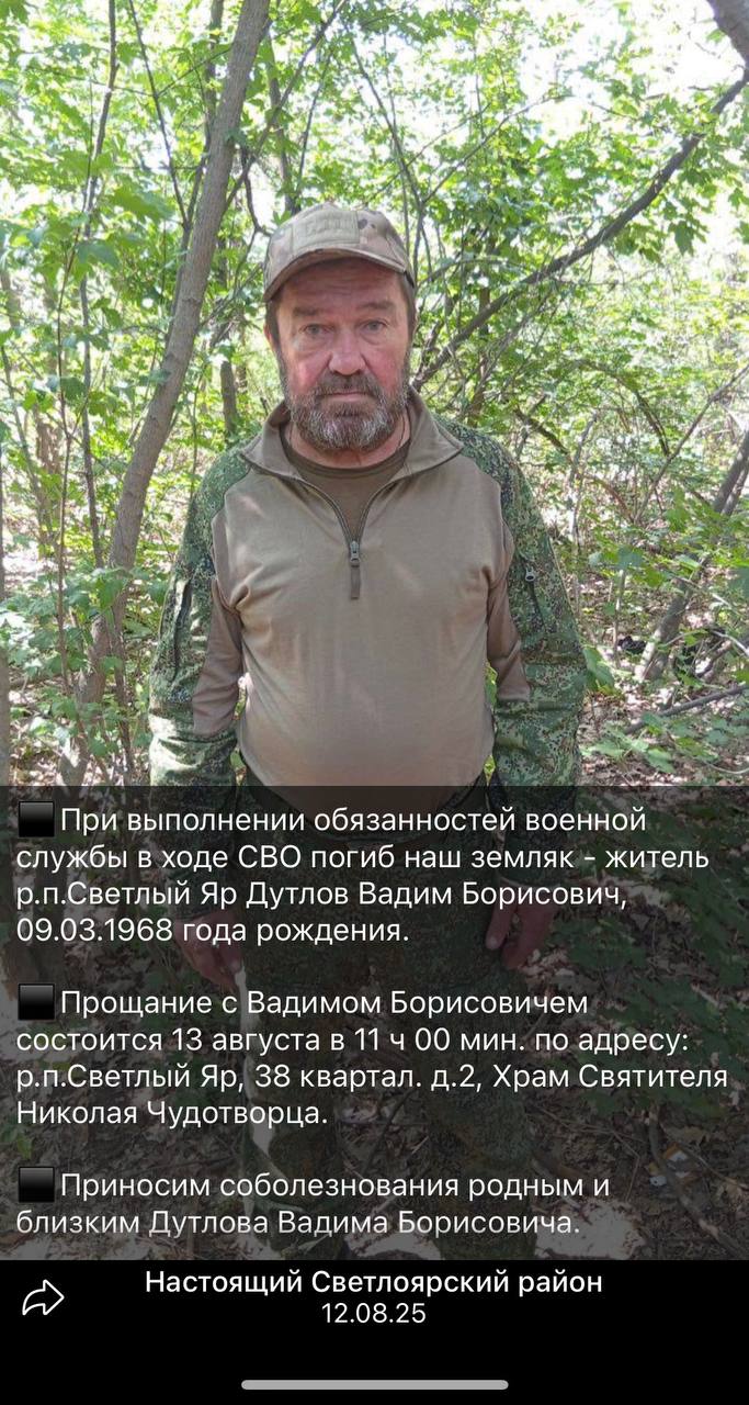 Дутлов Вадим Борисович