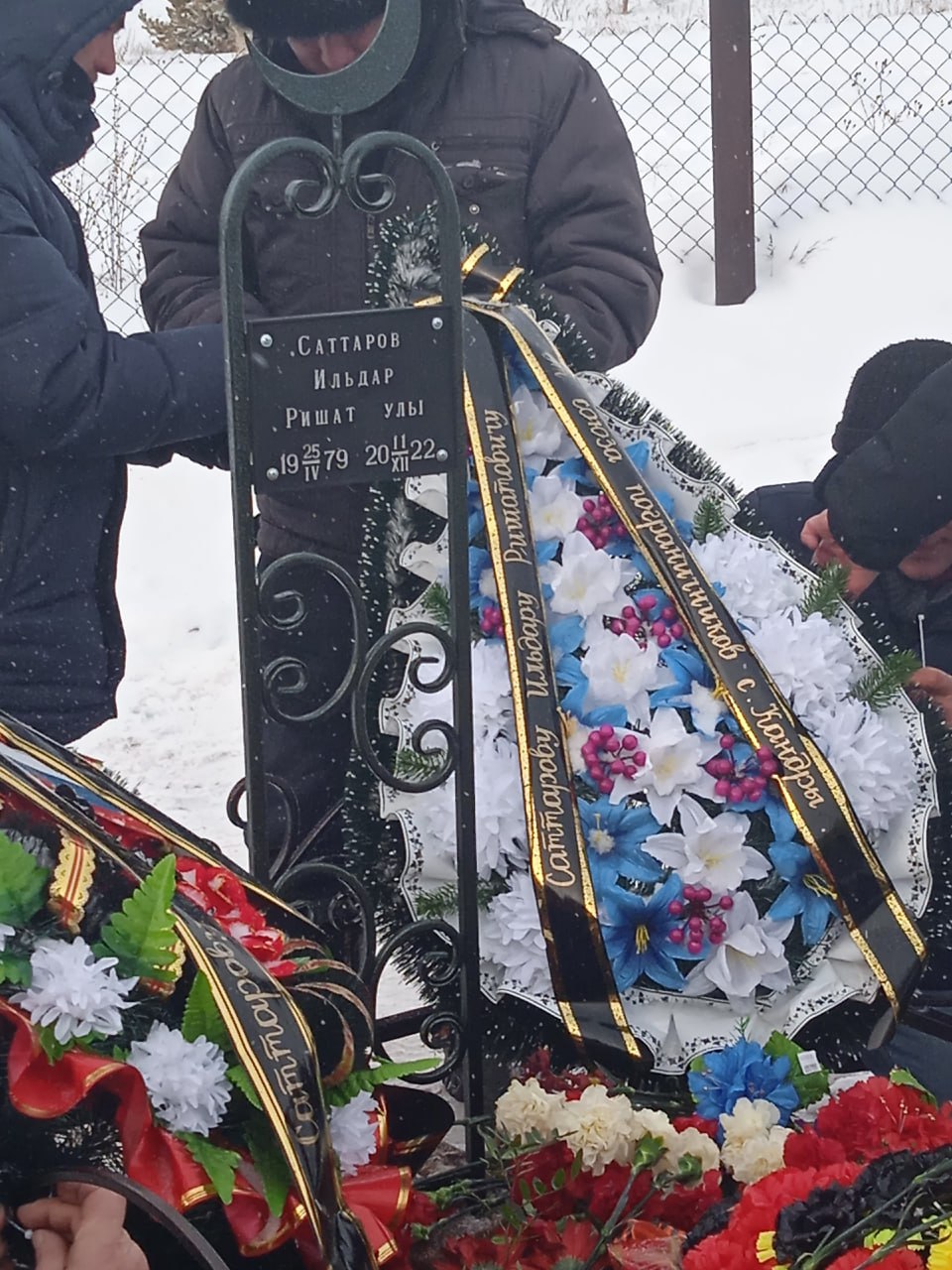 Саттаров Ильдар Ришатович