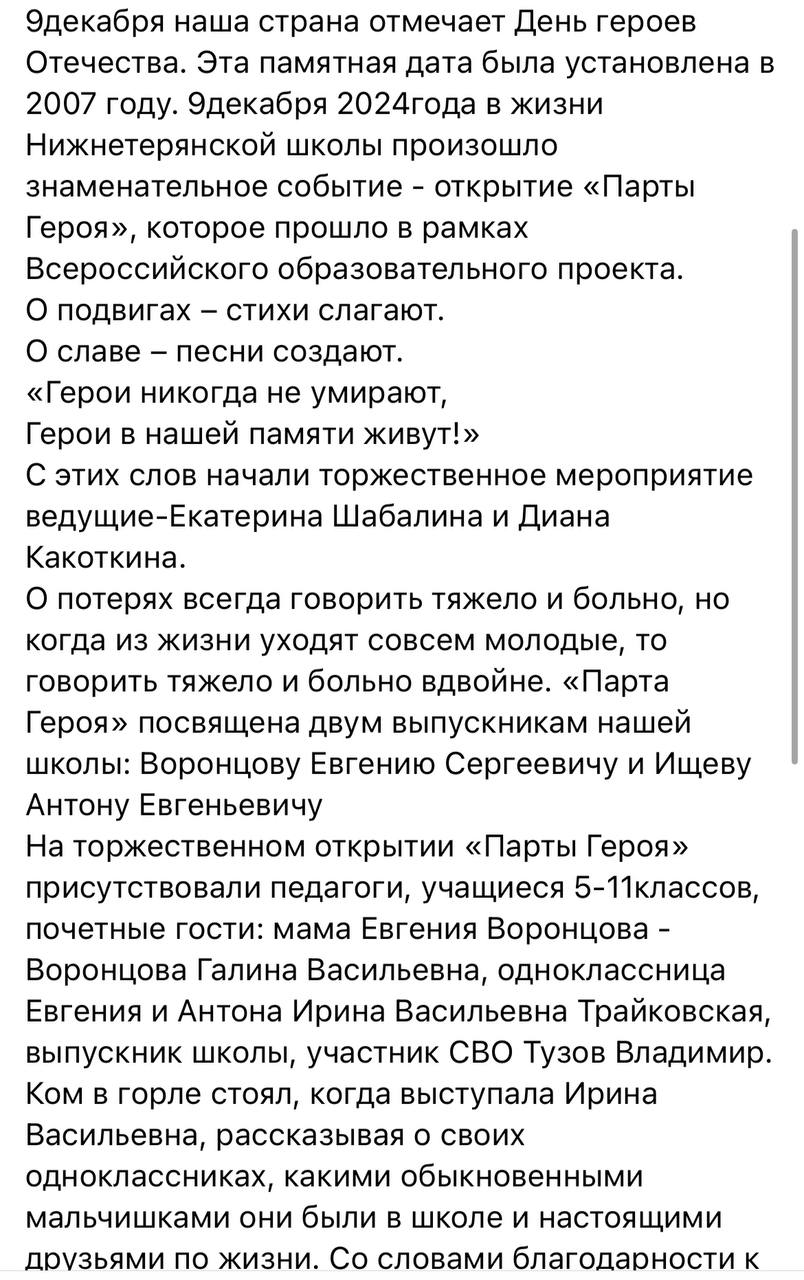 Ищев Антон Евгеньевич