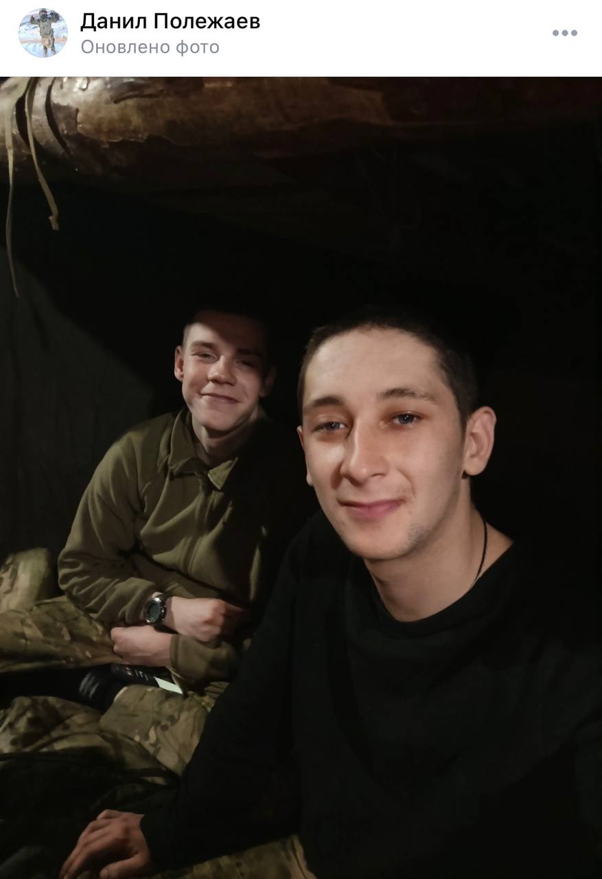 Полежаев Данил