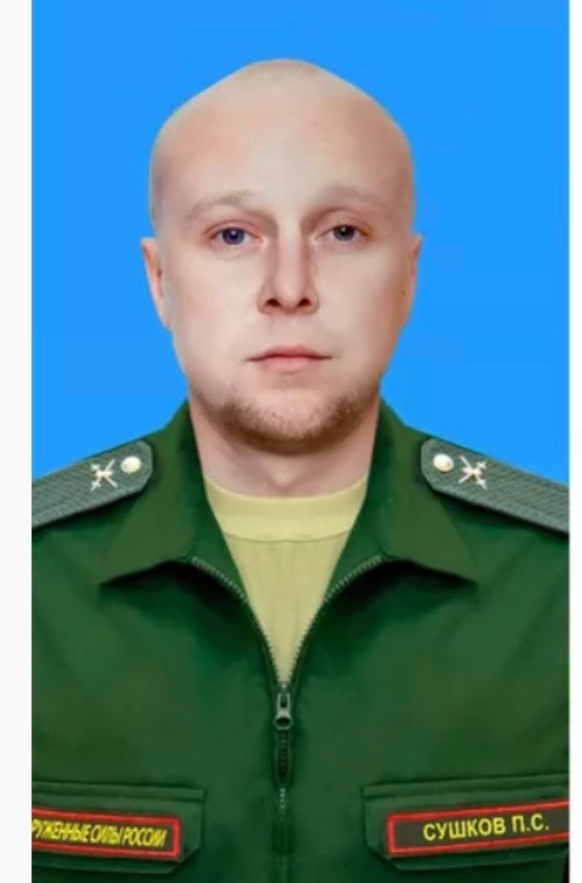 Сушков Павел