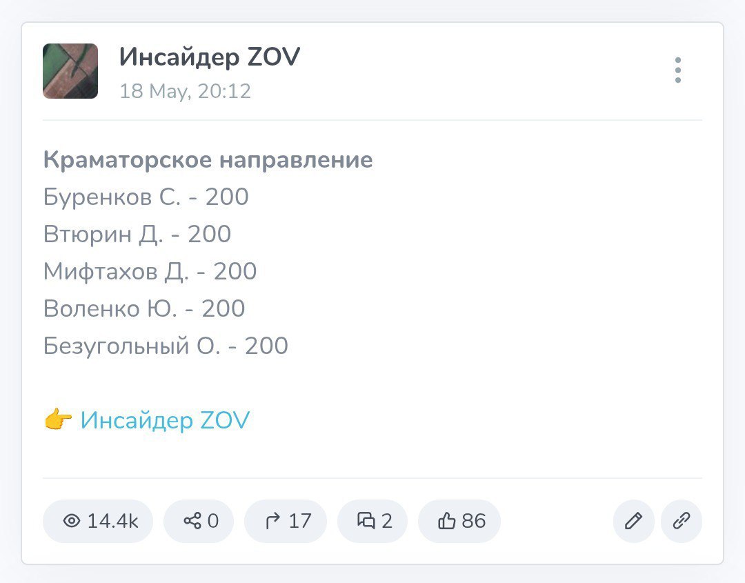 Втюрин Д.