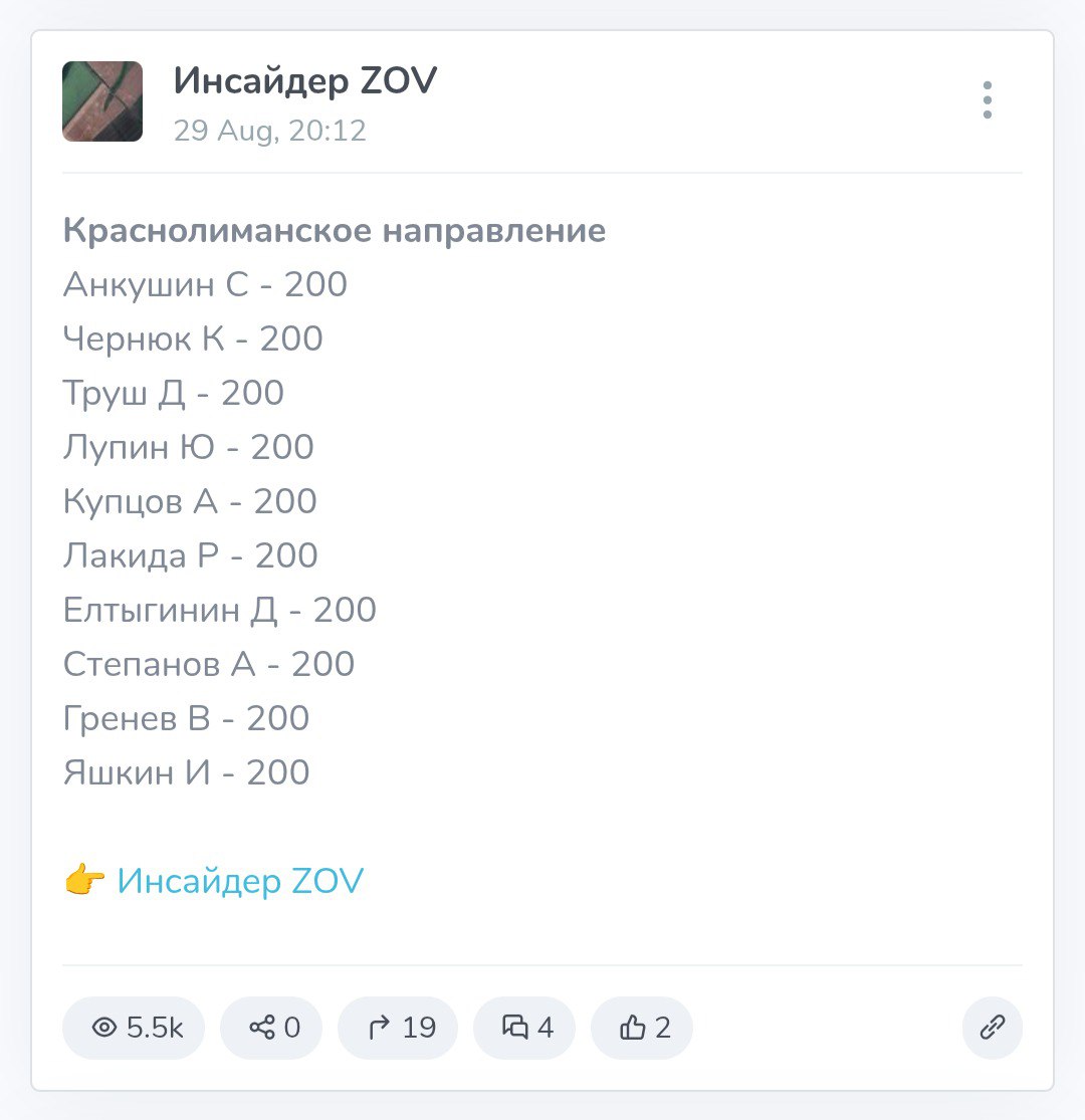 Гренев В.