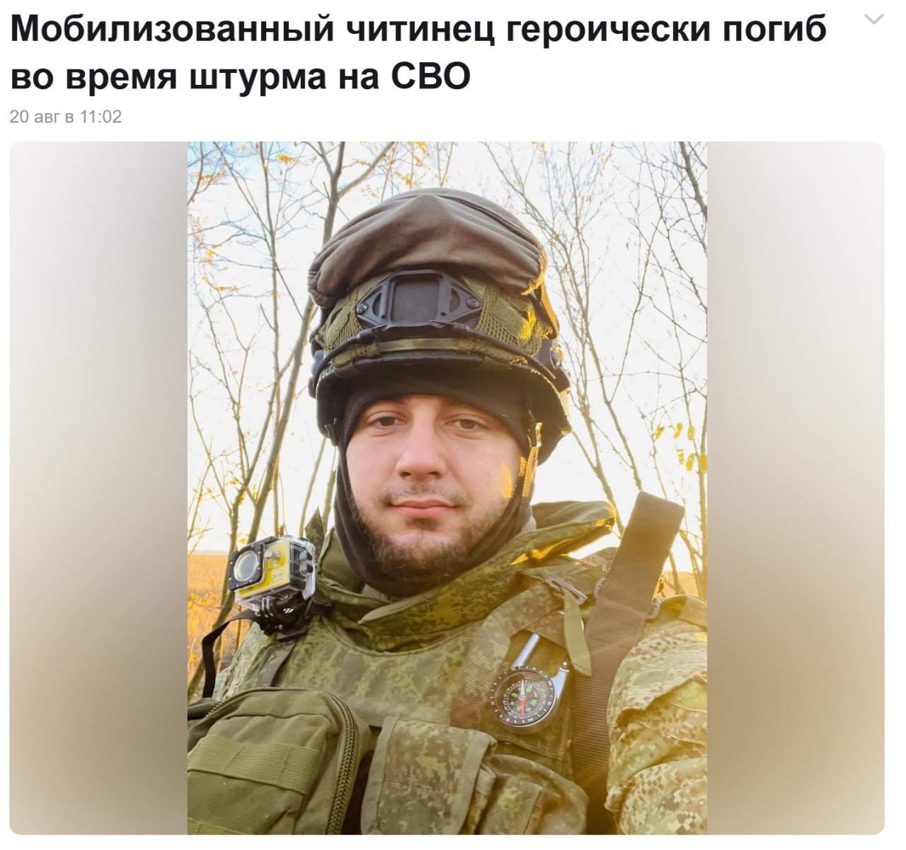 Эмин Мовсун Оглы Казымов
