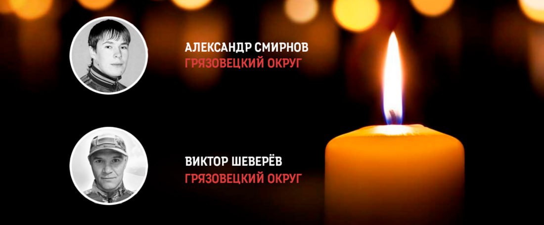 Шеверёв Виктор Леонидович