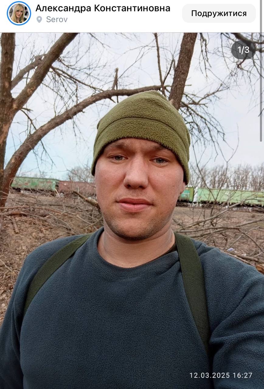 Шаромов Максим Николаевич