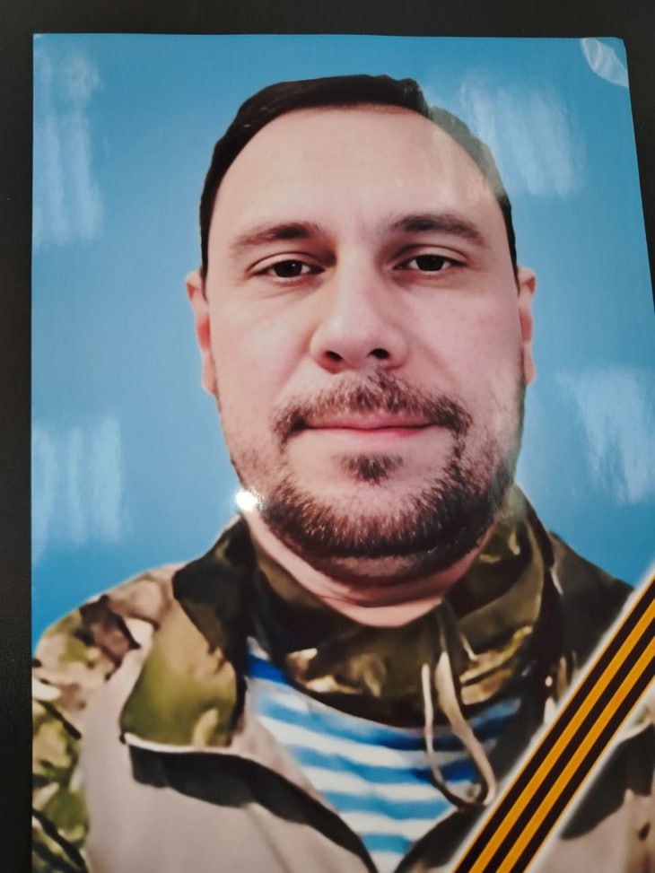 Ермошенко Павел Николаевич