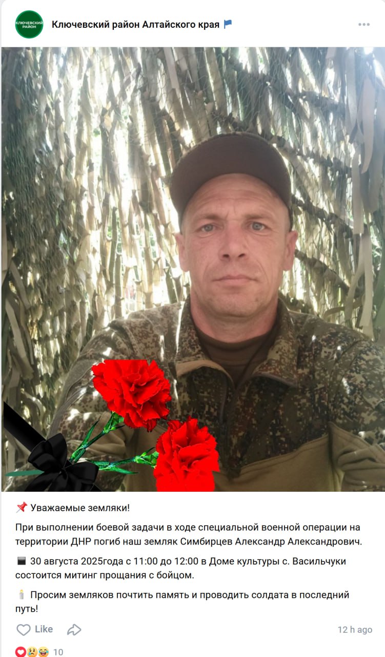 Симбирцев Александр Александрович