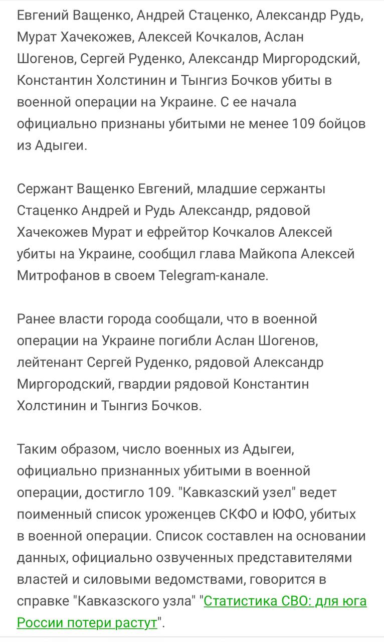 Хачекожев Мурат