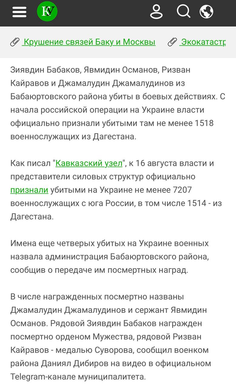 Джамалудинов Джамалудин