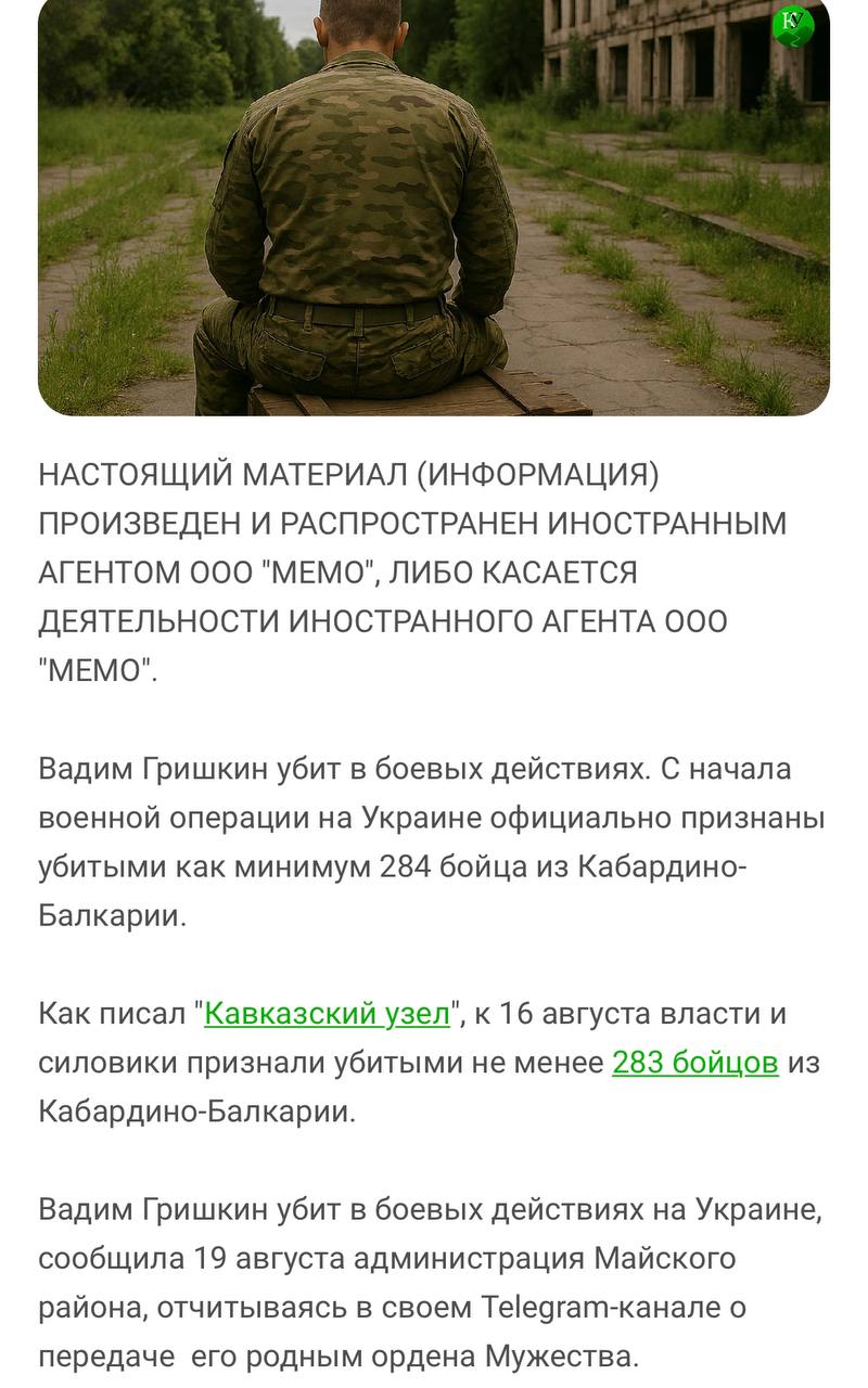 Гришкин Вадим