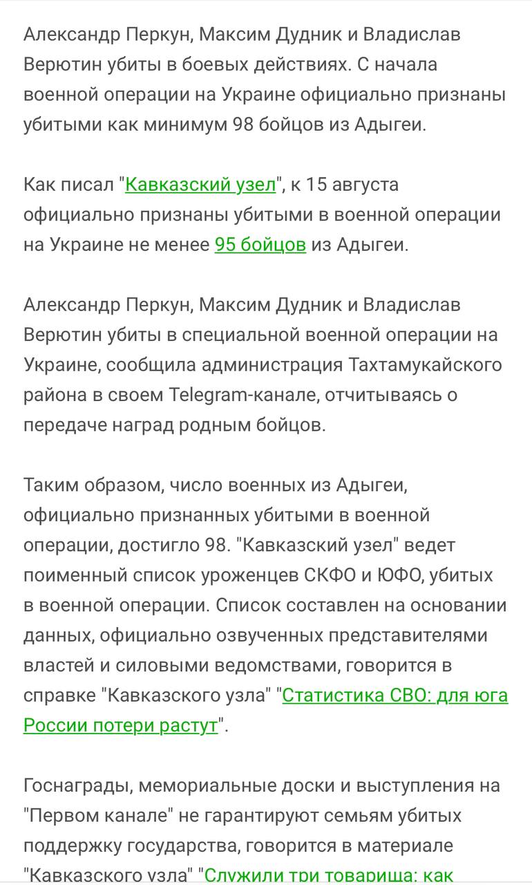 Перкун Александр