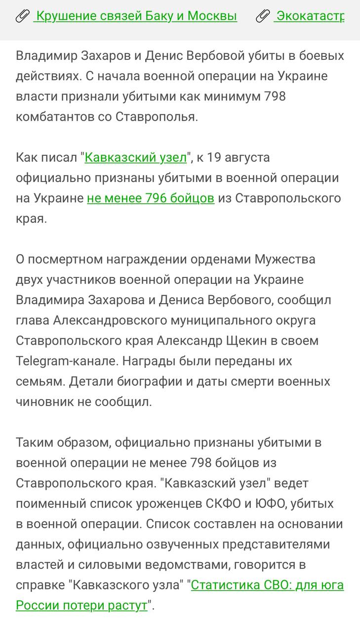 Вербовой Денис