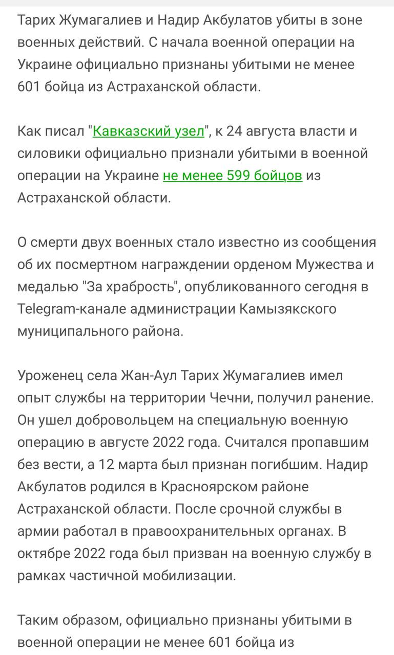 Акбулатов Надир