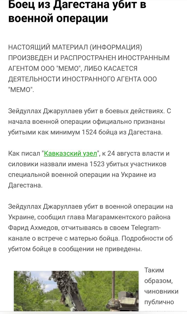 Джаруллаев Зейдуллах