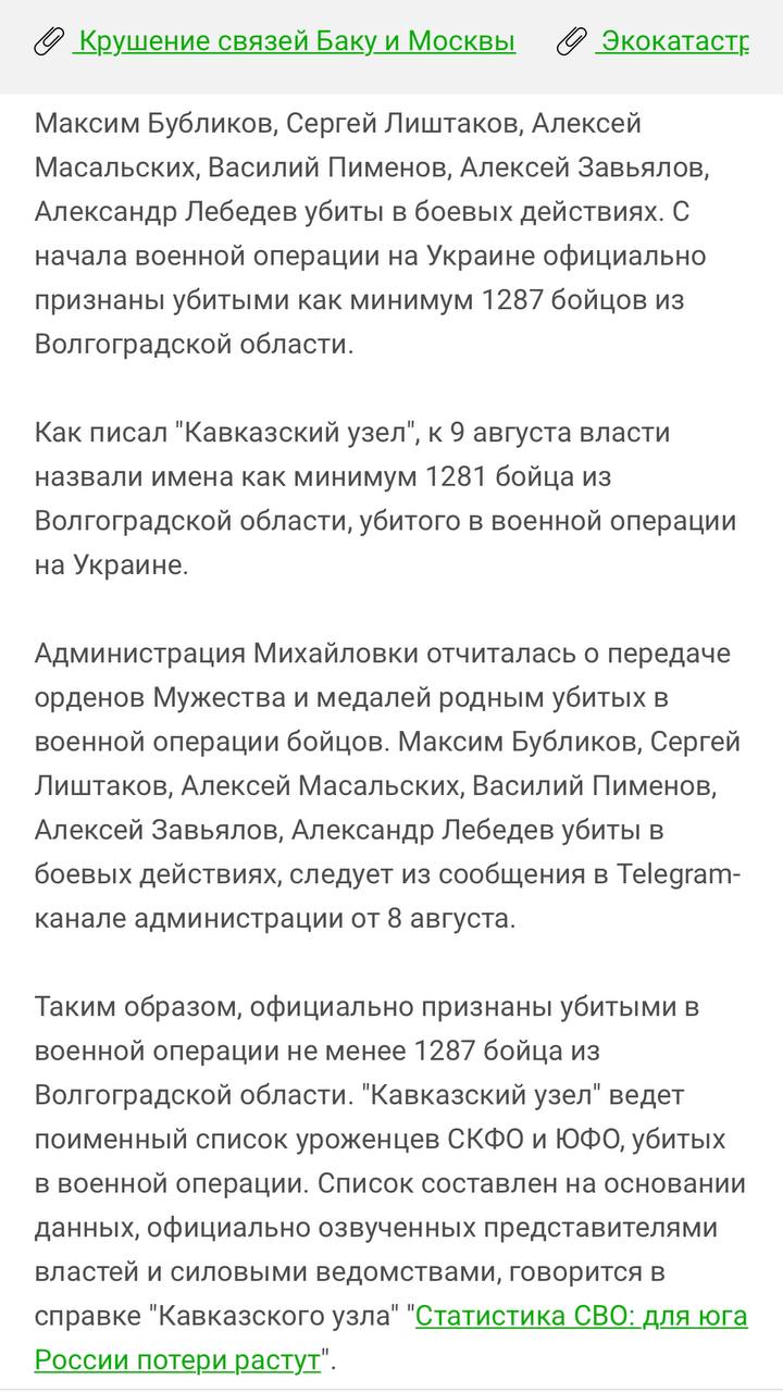 Масальских Алексей