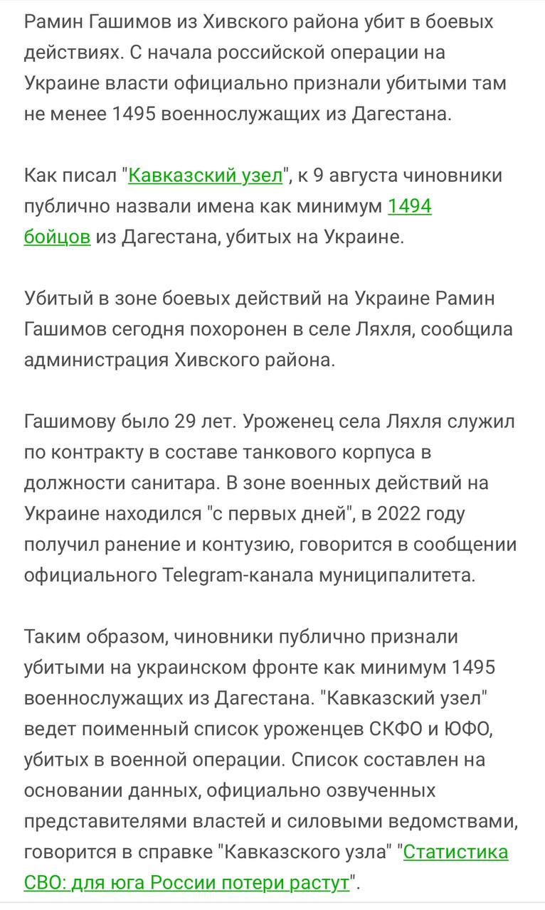 Гашимов Рамин