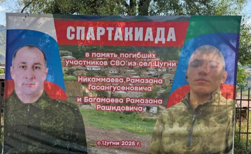 Багомаев Рамазан Рашидович