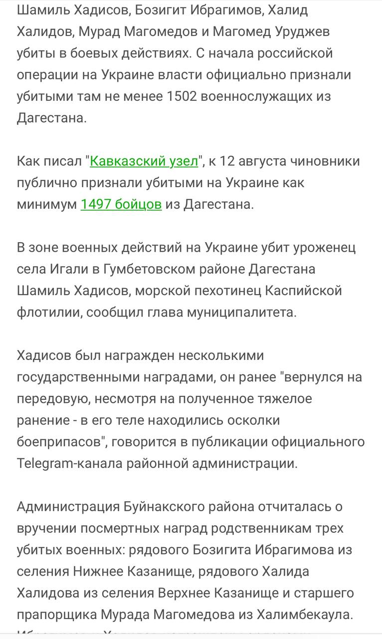 Халидов Халид