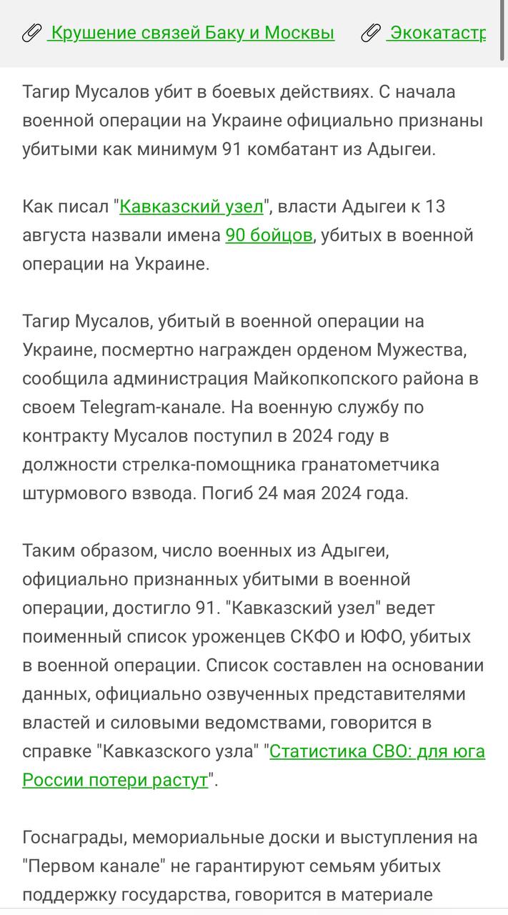 Мусалов Тагир