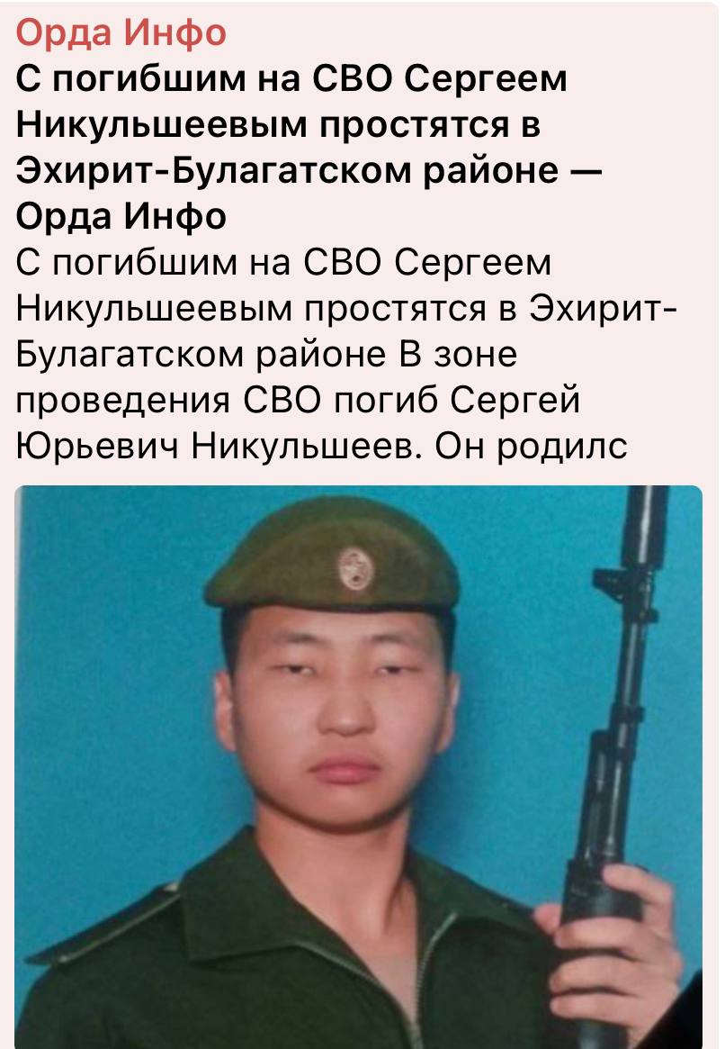Никульшеев Сергей Юрьевич