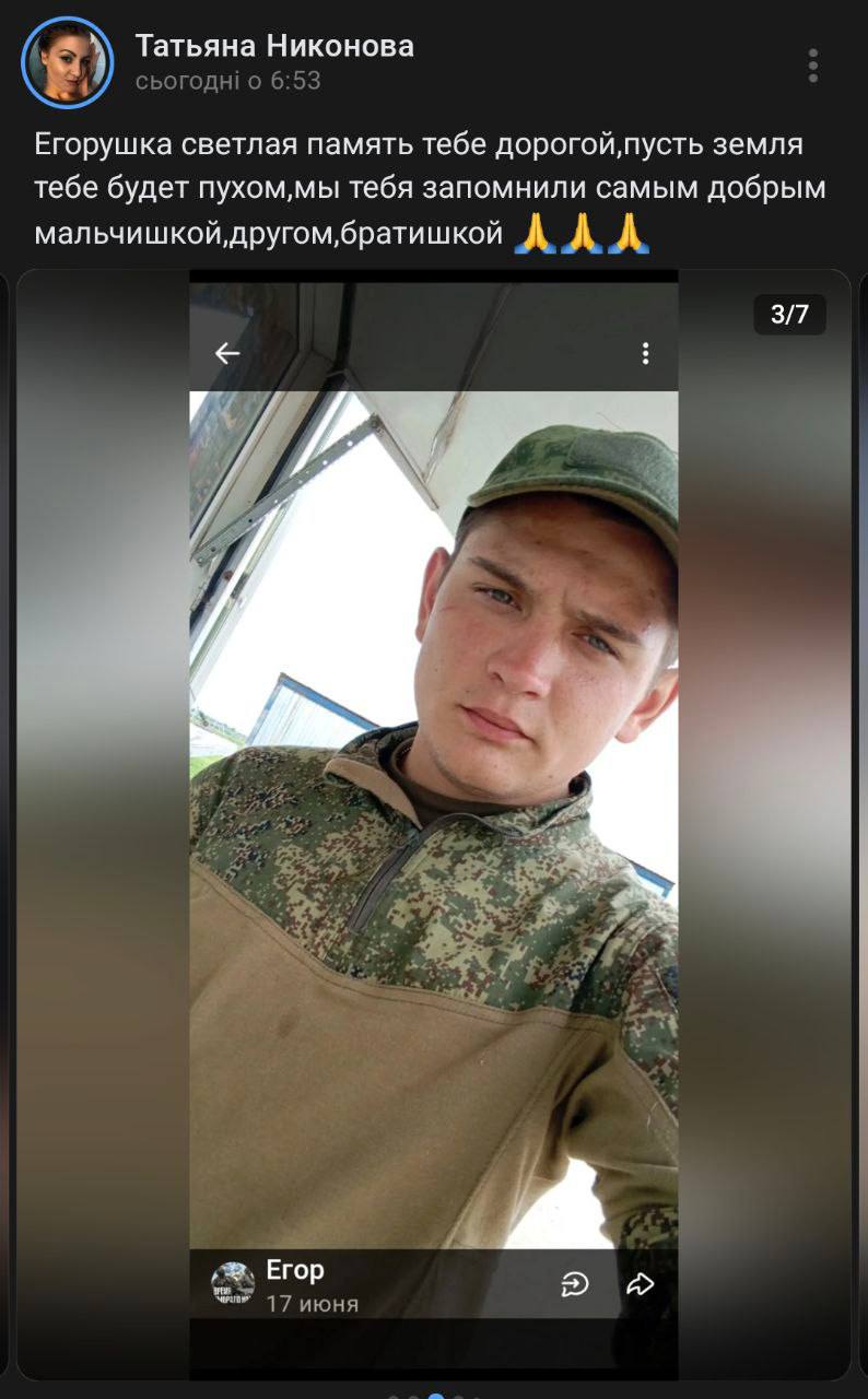 Пермяков Егор