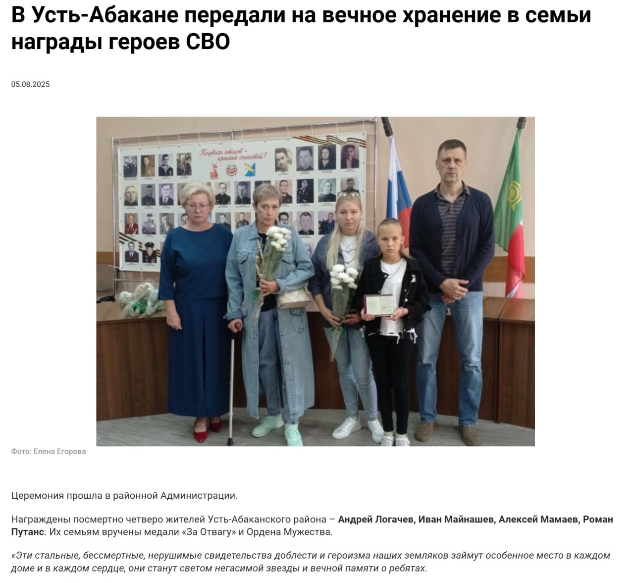 Путанс Роман