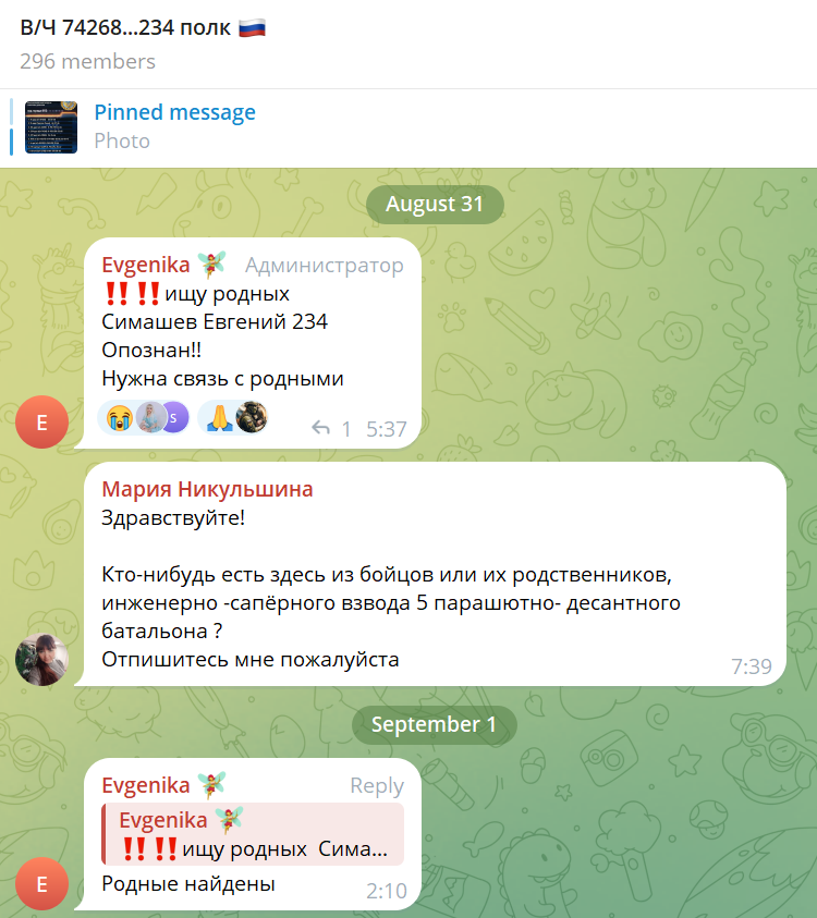 Симашев Евгений