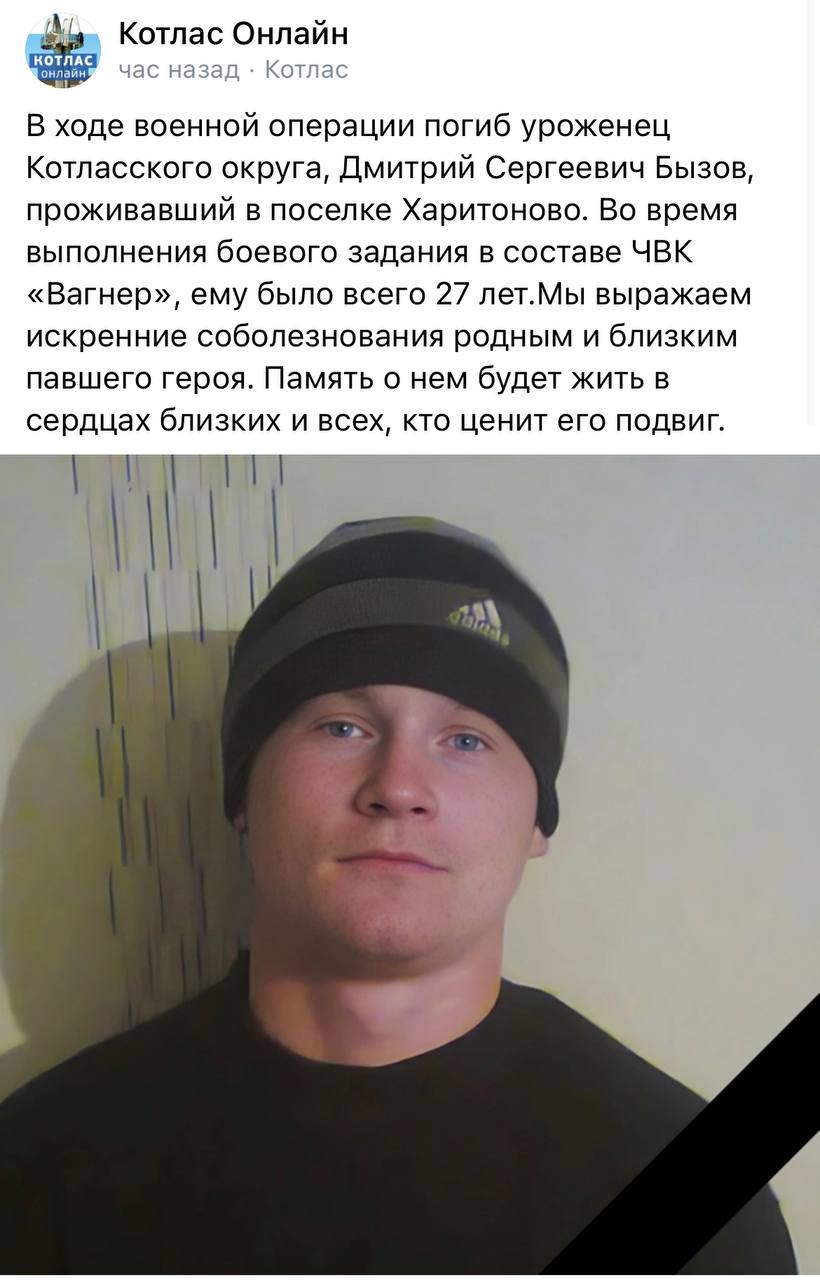 Бызов Дмитрий Сергеевич