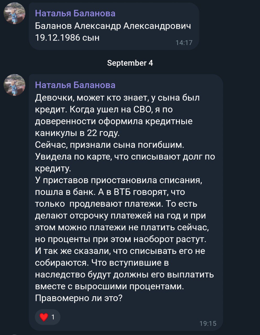 Баланов Александр Александрович