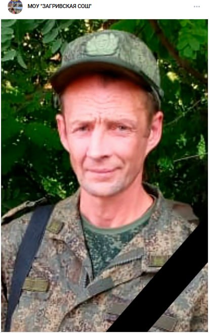 Дрофа Дмитрий Викторович
