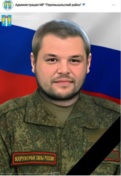 Украинский Виталий Васильевич