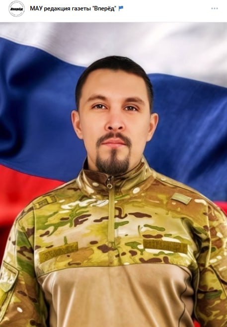 Чайко Евгений Николаевич