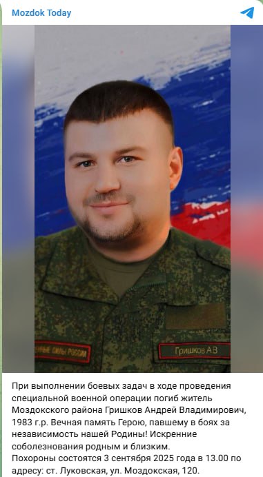 Гришков Андрей Владимирович