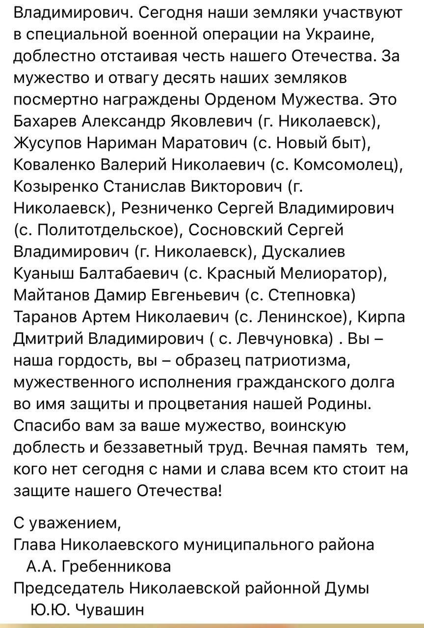 Кирпа Дмитрий Владимирович