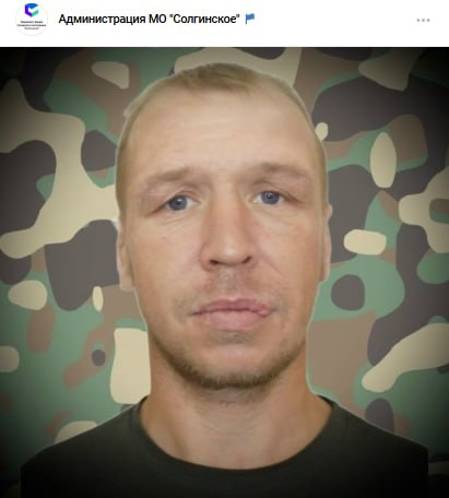 Лукошков Александр Александрович