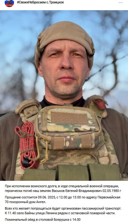 Васьков Евгений Владимирович